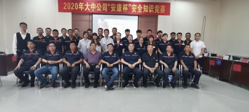 解除变乱隐患，筑牢安全防线