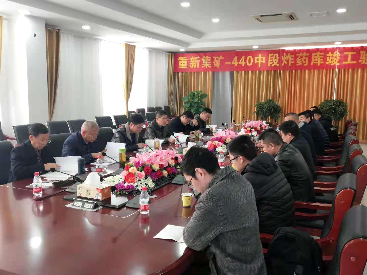 热烈祝贺安徽金日晟公司沉新集矿 -440中段火药库顺利通过验收
