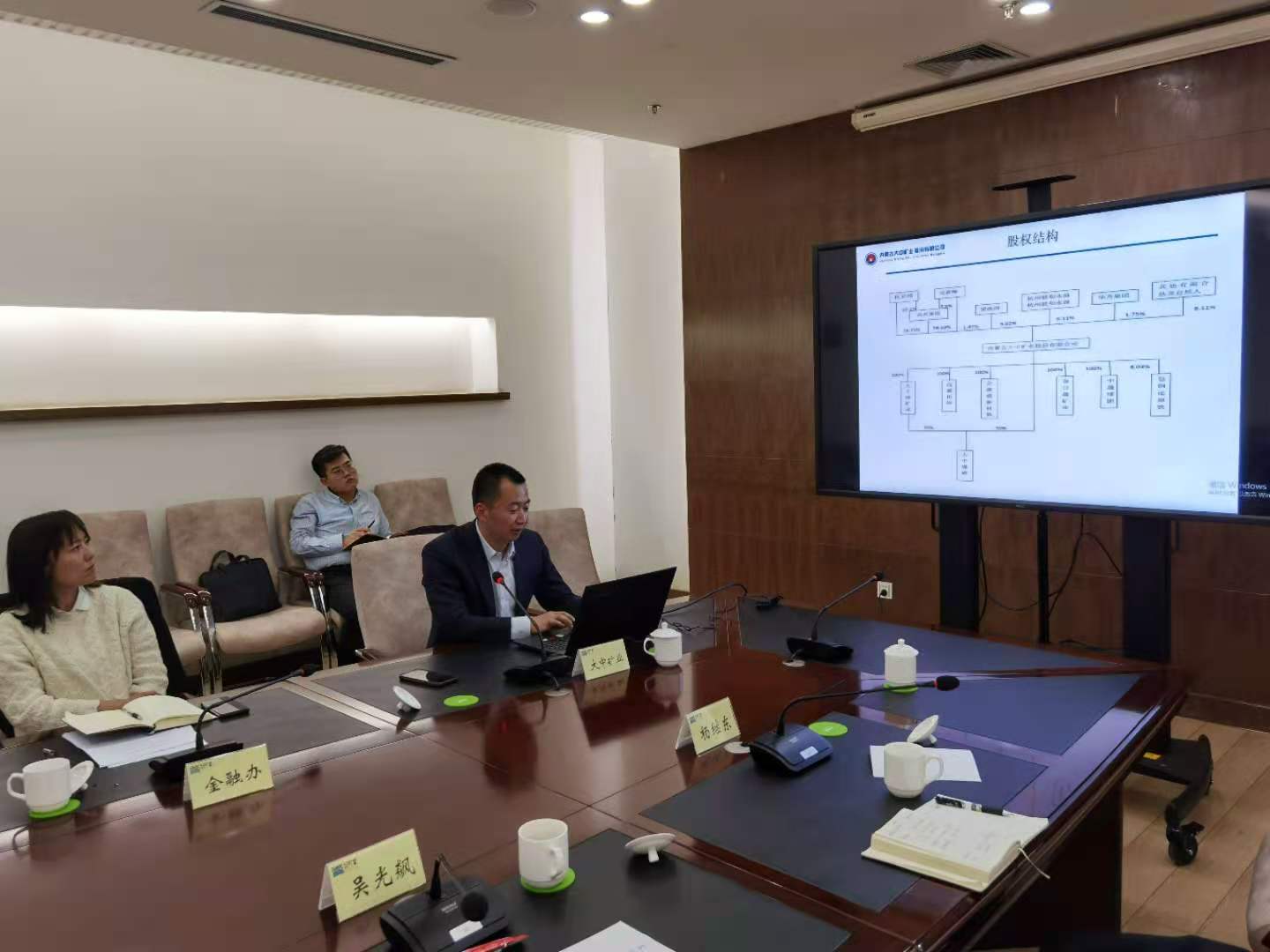 丽江证券买卖所专业团队与巴彦淖尔沉点拟上市企业座谈