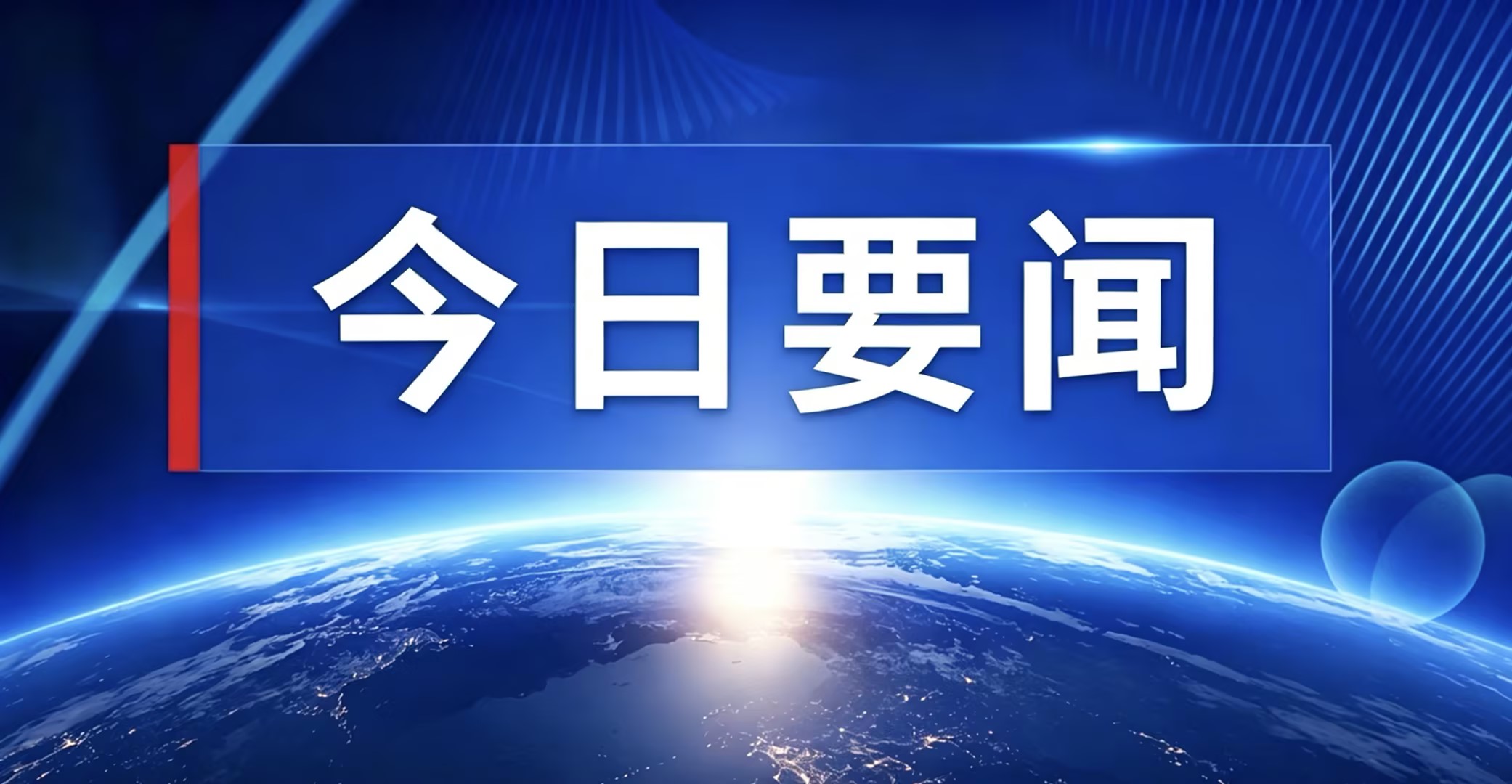 湖南008PG国际赫选矿车间荣获五一劳动赞美